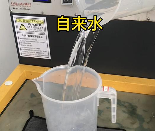 清水淹没龙岗紫铜高频机配件