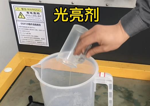 抛光液增加龙岗紫铜高频机配件金属光泽