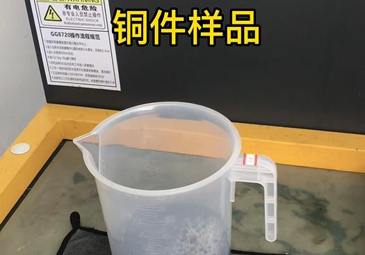 龙岗紫铜高频机配件样品